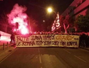 Πορεία των οπαδών του ΑΠΟΕΛ κατά της κάρτας φιλάθλου (βίντεο)